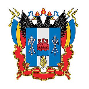 Официальный портал Правительства Ростовской области