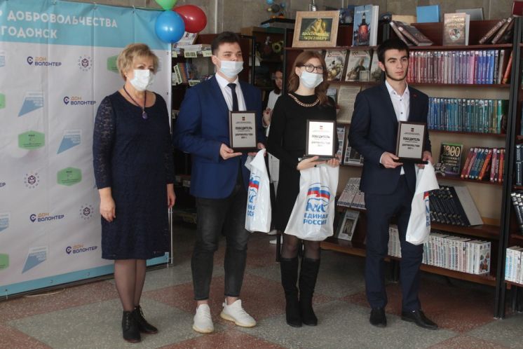 В преддверии Международного дня волонтеров в Волгодонске открылся Молодежный Центр Добровольчества