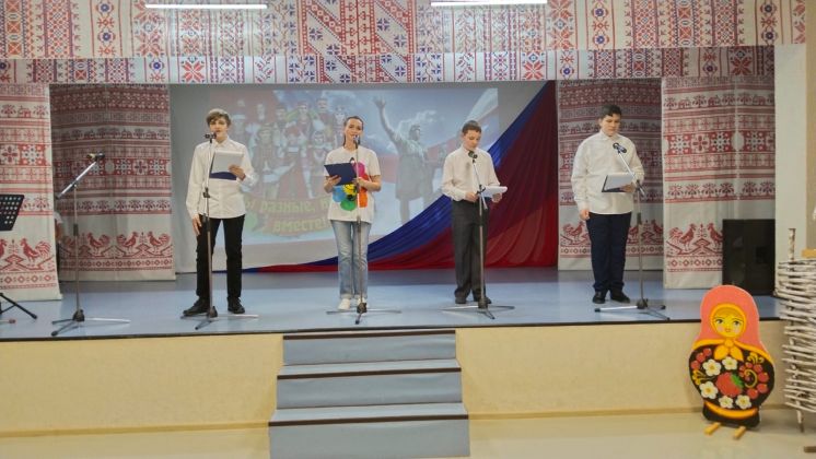В Центре культуры «Дружбы народов» поздравили жителей города с Днём народного единства