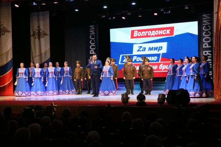 В Волгодонске прошел благотворительный концерт-акция «Своих не бросаем!»