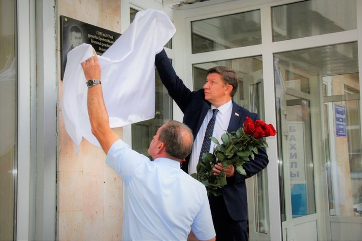 В городской больнице № 1 открыли мемориальную доску памяти Виктора Жукова
