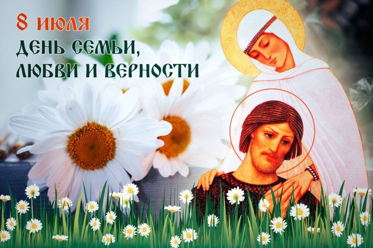 В Волгодонске пройдет песенно-поэтический конкурс, посвященный Дню семьи, любви и верности