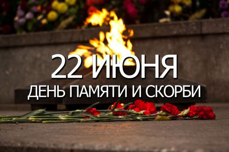 В Волгодонске почтили память погибших в Великой Отечественной войне