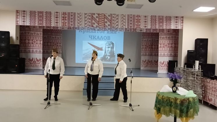 В Центре культуры «Дружбы народов» состоялся Час мужества «Крылатое имя Чкалов»