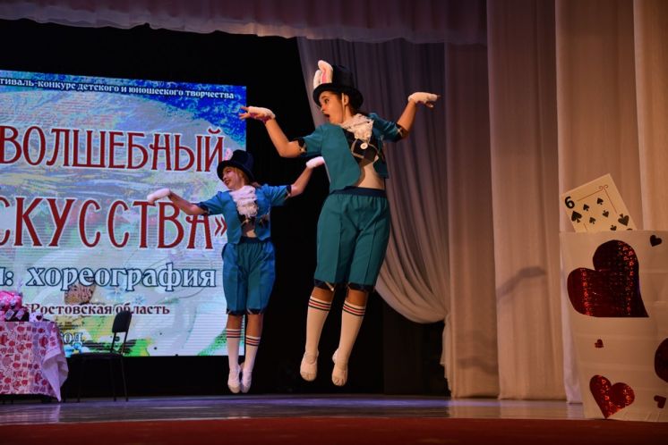 В Волгодонске прошел первый Международный многожанровый фестиваль-конкурс детского и юношеского творчества «Волшебный мир искусства»