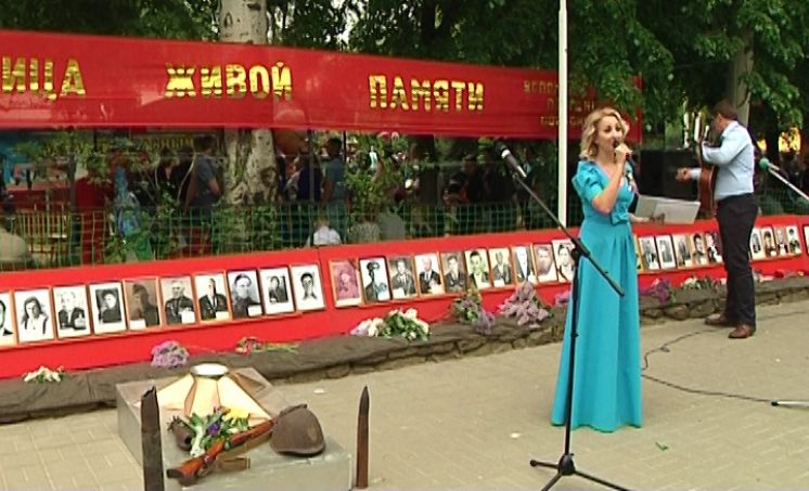 При участии ДК «Октябрь» в Волгодонске прошла акция «Улица живой памяти»